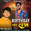 About Birthday Na Raja Song